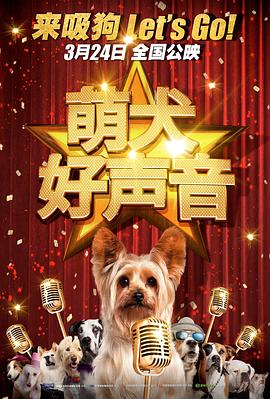 男女一进一出