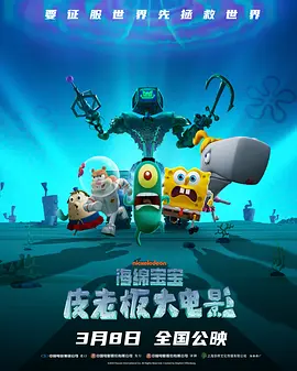 男女一进一出