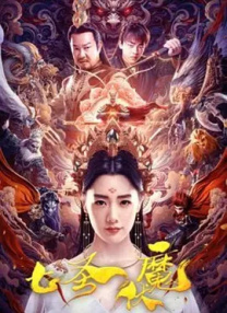男女一进一出